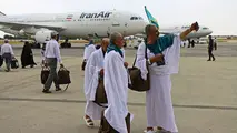 آغاز پروازهای حج 1404 زائران به عربستان