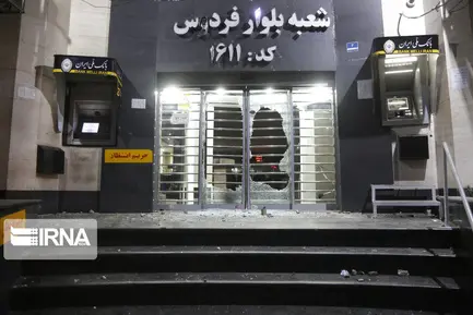 آخرین تصاویر رسانه های داخلی از نا آرامی های اخیر