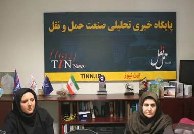 برگزاری میزگرد تخصصی روز ملی ایمنی و حمل‌ونقل در تین‌نیوز