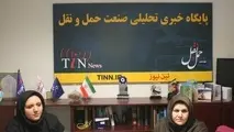 برگزاری میزگرد تخصصی روز ملی ایمنی و حمل‌ونقل در تین‌نیوز