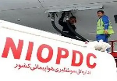 بازدید از طرح‌های عمرانی مرکز سوختگیری هواپیمایی