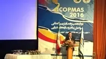 ◄ برگزاری اختتامیه همایش ICOPMAS ۲۰۱۶