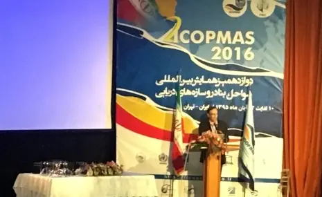 ◄ برگزاری اختتامیه همایش ICOPMAS ۲۰۱۶