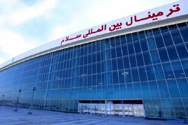 ترمینال سلام فرودگاه امام برای پروازهای حج آماده شد