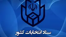 اظهارات امام جمعه امروز تهران مغایر با فرمایشات رهبری است/ درخواست وقت برای پاسخگویی