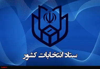اظهارات امام جمعه امروز تهران مغایر با فرمایشات رهبری است/ درخواست وقت برای پاسخگویی
