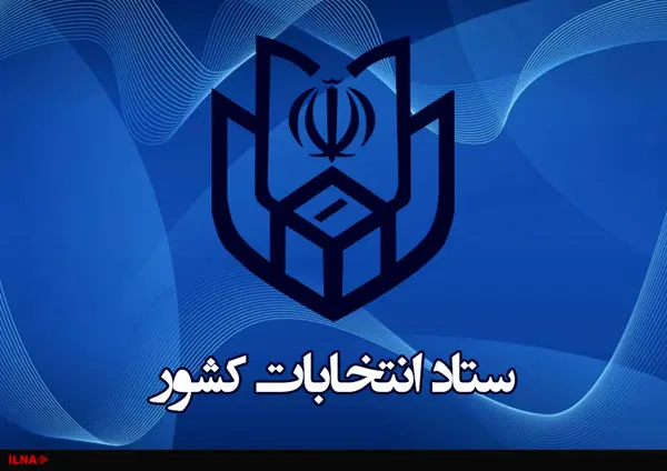 اظهارات امام جمعه امروز تهران مغایر با فرمایشات رهبری است/ درخواست وقت برای پاسخگویی