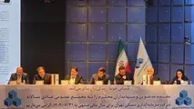 مجمع شرکت سرمایه‌ گذاری مسکن تهران برگزار شد/ تمرکز بر پروژه‌ های کم‌ ریسک