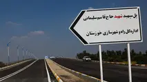 بحران در اداره راه و شهرسازی اهواز؛ تعلل‌ های بی‌ پایان و مدیریت سلیقه‌ ای در مسیر نابودی حقوق شهروندان