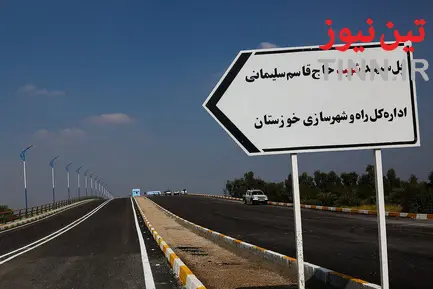 سفر وزیر راه و شهرسازی به خوزستان