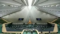 
آغاز هفتمین جلسه بررسی صلاحیت وزرای پیشنهادی
