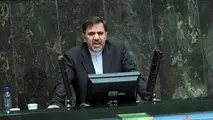 قضات شریف ایران را چطور متهم می‌کنید؟