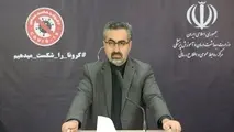 ۷۴۳ ابتلا و ۴۹ فوتی جدید؛ آخرین آمار رسمی ویروس کرونا در کشور 