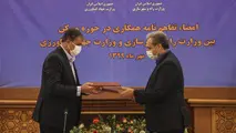 امضا تفاهم نامه همکاری در حوزه مسکن بین وزارت راه و شهر سازی و جهاد کشاورزی