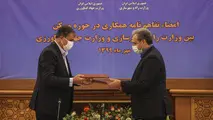 امضا تفاهم نامه همکاری در حوزه مسکن بین وزارت راه و شهر سازی و جهاد کشاورزی