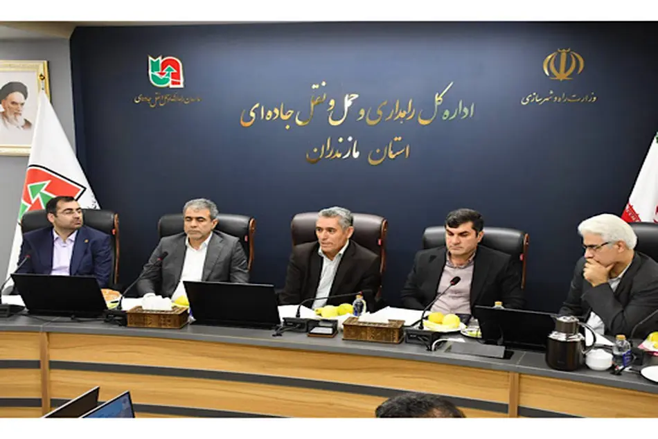 برگزاری نشست منطقه ای استان های شمال و شمال شرق کشور برای اجرای عملیات راهداری زمستانی