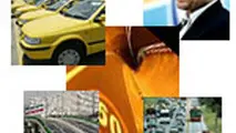 ◄ اخبار شهری در هفته گذشته / از افتتاح تونل امیر کبیر تا نوسازی اتوبوس ها تا پایان دولت یازدهم