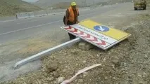 تهدید جان مسافران در پی افزایش سرقت تجهیزات جاده‌ها
