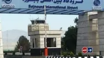 برقراری یک پرواز جدید میان بجنورد و تهران