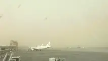 گردوخاک دید افقی فرودگاه زابل را کاهش داد