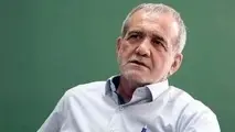 پیامک امروز پزشکیان به مردم؛ اهل شوک درمانی نیستم/ افزایش قیمت بنزین دروغی بزرگ برای تخریب آرا است
