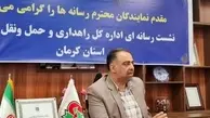 مدیرکل راهداری کرمان: معادن استان در تامین اتوبوس زائران اربعین همکاری نکردند