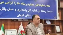 مدیرکل راهداری کرمان: معادن استان در تامین اتوبوس زائران اربعین همکاری نکردند