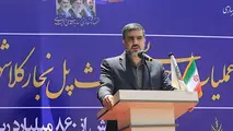 پویایی در توسعه زیرساخت های جاده ای با چرخه روزانه اجرای ۳۰ پروژه راهداری در شبکه راه های کشور