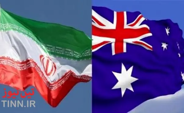 گشایش دفتر شرکت استرالیایی در تهران