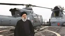 گزارش نهایی هیئت بررسی علل سانحه هلیکوپتر شهید رئیسی
