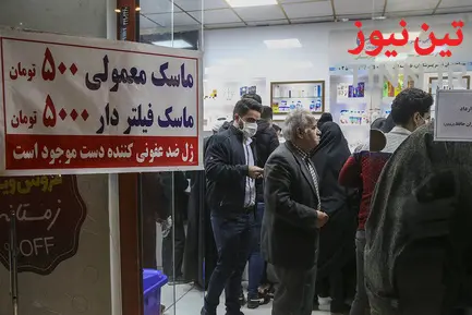 توزیع‌ ماسک در داروخانه های قم