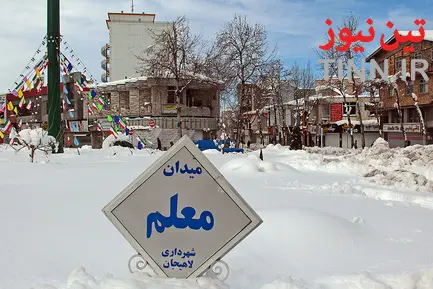 بارش برف در ارسباران،‌ بهشهر و لاهیجان