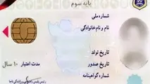 صدور بیش از ۷ هزار گواهینامه رانندگی در ایلام