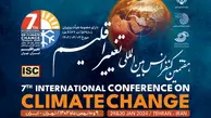 هفتمین کنفرانس بین‌ المللی تغییر اقلیم فردا آغاز می‌ شود 