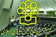 گزارش مرکز پژوهش ها از پایش وضعیت صنعت خودرو همراه با راهکار حل ریشه ای مشکلات صنعت