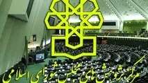 گزارش مرکز پژوهش ها از پایش وضعیت صنعت خودرو همراه با راهکار حل ریشه ای مشکلات صنعت