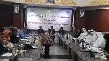 توسعه همکاری‌های حمل و نقلی منطقه‌ای میان سه کشور جمهوری اسلامی ایران، ترکیه و قطر