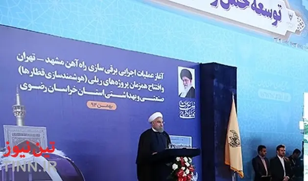 President launches Tehran - Mashhad electrification project