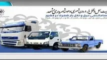 پلمب 115 دفتر غیرمجاز حمل بار در مشهد