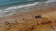 پرواز ۶۵۵ نماد تروریسم آمریکا