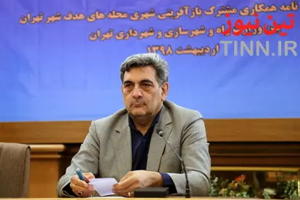 مبادله تفاهم نامه همکاری مشترک بین وزارت راه و شهرسازی و شهرداری تهران با حضور محمد اسلامی و پیروز حناچی