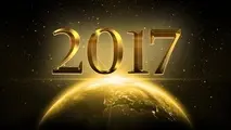«ترین‌»های صنعت خودرو در سال 2017