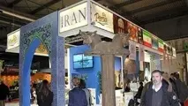 رهاورد نمایشگاه‌های گردشگری برای ایران