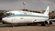 لاشه هواپیماها از سطح فرودگاه‌ها جمع‌آوری می‌شوند