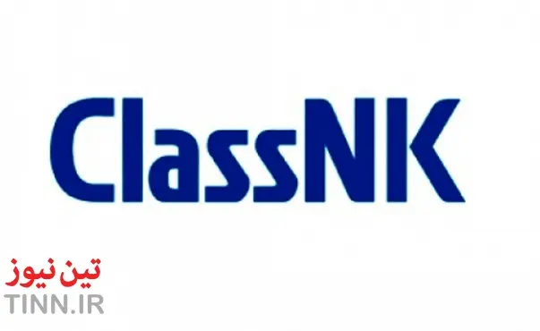 ClassNK releases amendments to class rules