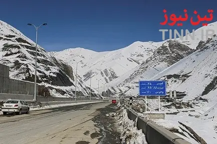 آزادراه تهران-شمال