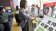 استفاده از سیستم تشخیص چاپ کف دست جهت ورد به مترو پکن