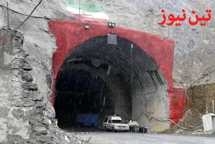 آزادراه تهران - شمال