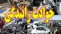 

بیشترین حادثه تصادفات در نزدیکی شهر ها