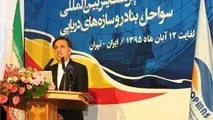 تصویب برگزاری سیزدهمین همایش بین‌المللی ICOPMAS 
